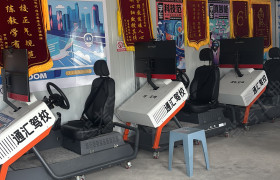 教学环境