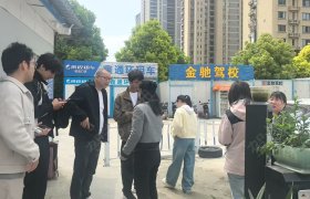 教学环境