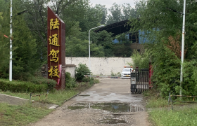 教学环境