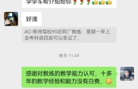 教学环境