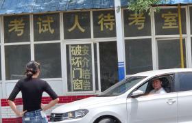 教学环境