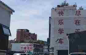 教学环境