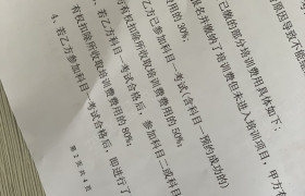 教学环境