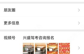 教学环境