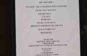 教学环境
