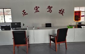 教学环境