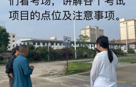 教学环境