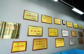 教学环境