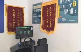 教学环境
