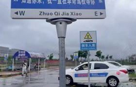 教学环境