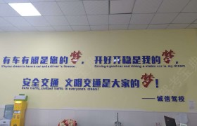 教学环境
