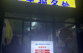 教学环境
