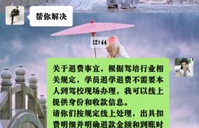 教学环境