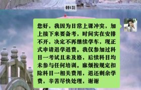 教学环境