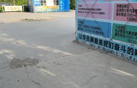 教学环境