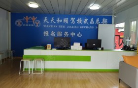 教学环境