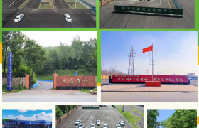教学环境