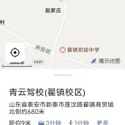 教学环境