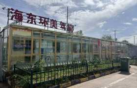 教学环境