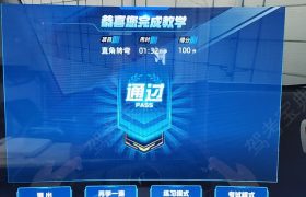 教学环境