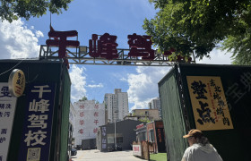 教学环境