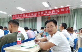 教学环境