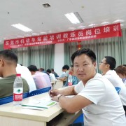 教学环境