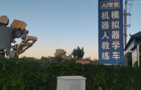 教学环境
