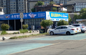 教学环境