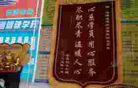 教学环境