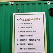 教学环境