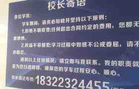 教学环境