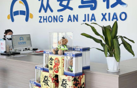 教学环境