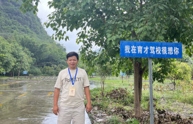 教学环境