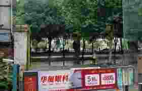 教学环境