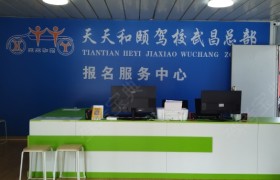 教学环境