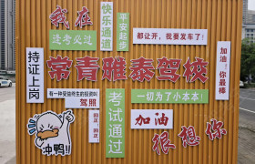 教学环境