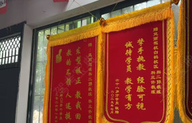 教学环境