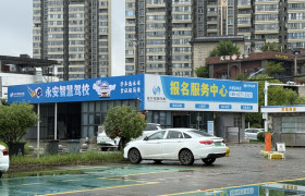 教学环境