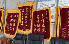 教学环境