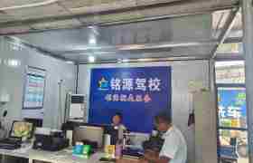 教学环境