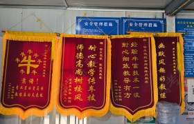 教学环境