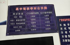 教学环境