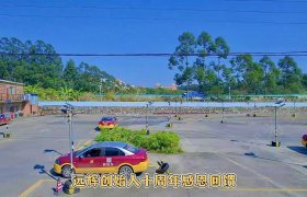 教学环境