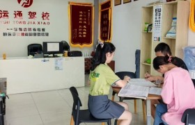 教学环境