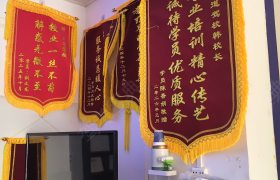 教学环境