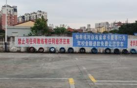 教学环境