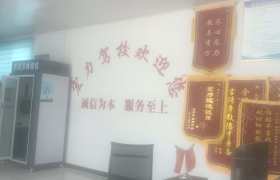 教学环境