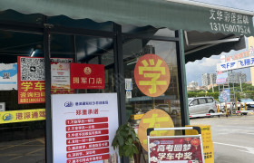 教学环境