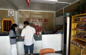 教学环境